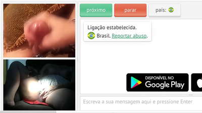 Уловен порно